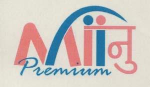 MIINU PREMIUM (and logo) trademark logo