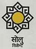 SOLU CEMENT (and logo) trademark logo