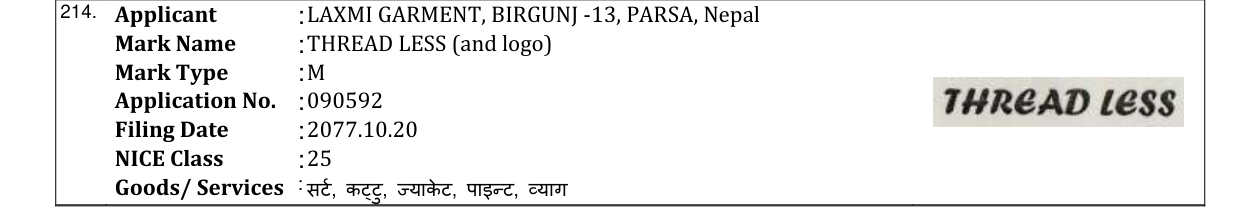 Original bulletin entry for THREAD LESS (and logo)