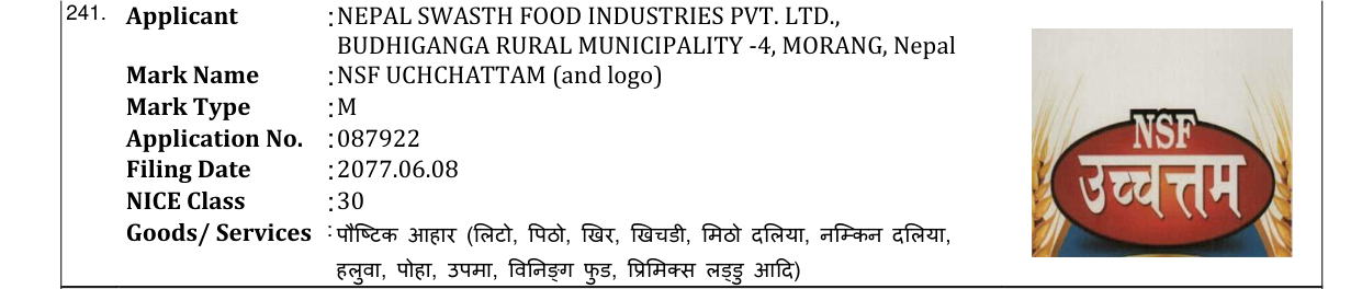 Original bulletin entry for NSF UCHCHATTAM (and logo)