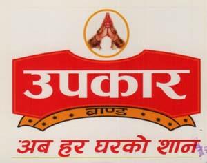 UPAKAR (and logo) trademark logo