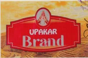UPAKAR (and logo) trademark logo
