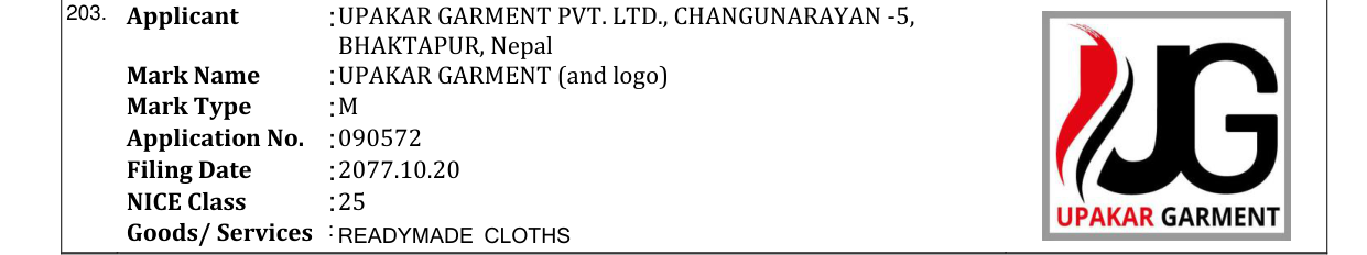 Original bulletin entry for UPAKAR GARMENT (and logo)