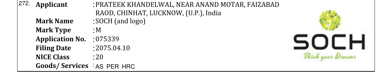 Original bulletin entry for SOCH (and logo)