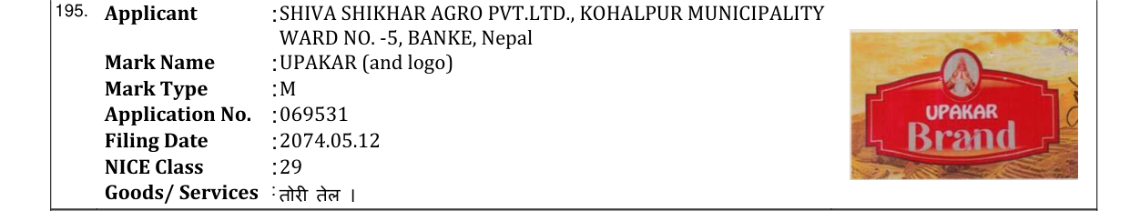 Original bulletin entry for UPAKAR (and logo)