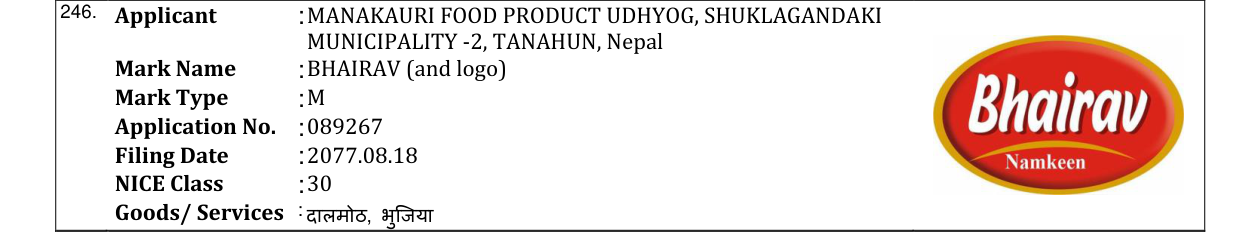 Original bulletin entry for BHAIRAV (and logo)