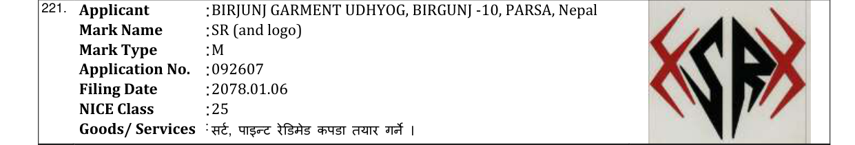 Original bulletin entry for SR (and logo)