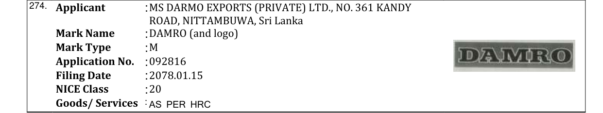 Original bulletin entry for DAMRO (and logo)
