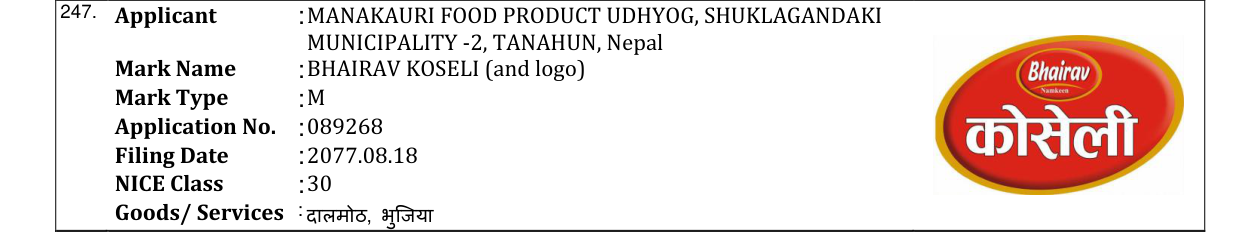 Original bulletin entry for BHAIRAV KOSELI (and logo)