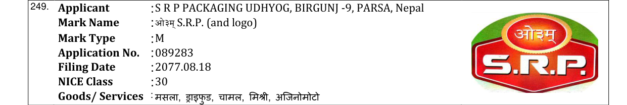 Original bulletin entry for ओ३म् S.R.P. (and logo)