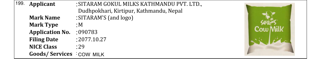 Original bulletin entry for SITARAM'S (and logo)