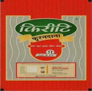 KIRITI (and logo) trademark logo