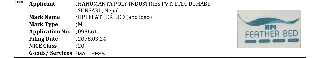 Original bulletin entry for HPI FEATHER BED (and logo)