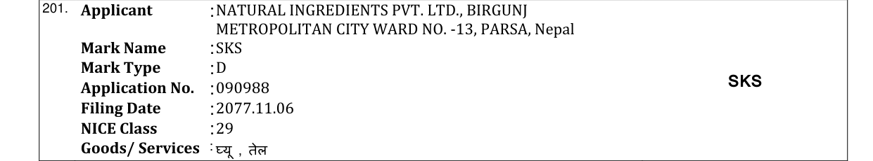 Original bulletin entry for SKS