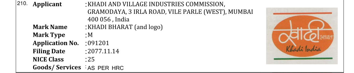 Original bulletin entry for KHADI BHARAT (and logo)