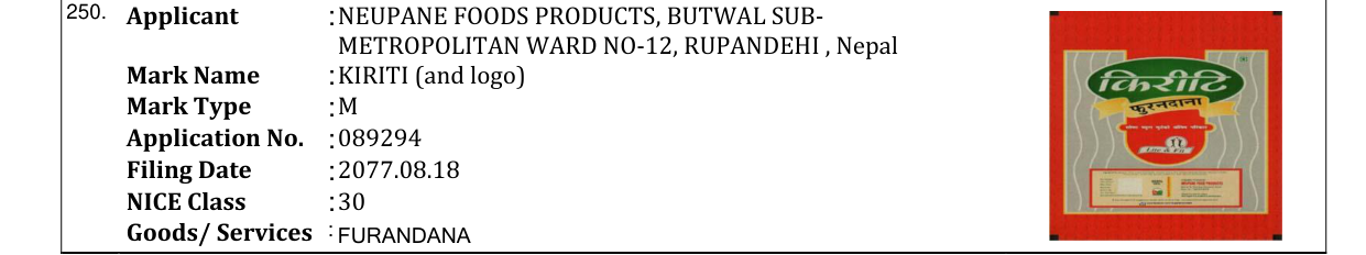 Original bulletin entry for KIRITI (and logo)