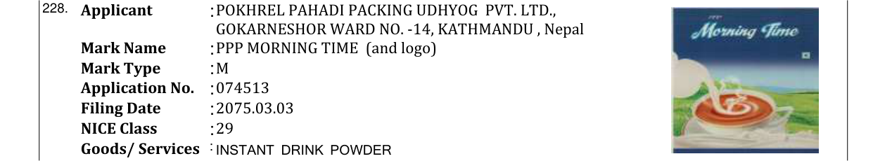 Original bulletin entry for PPP MORNING TIME (and logo)