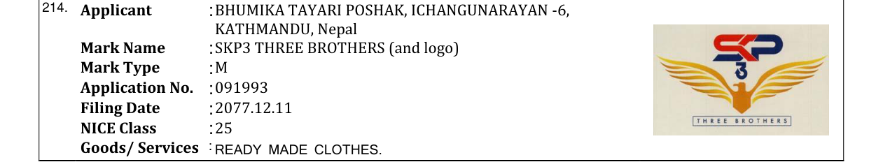 Original bulletin entry for SKP3 THREE BROTHERS (and logo)