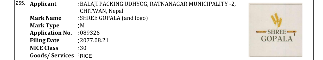 Original bulletin entry for SHREE GOPALA (and logo)