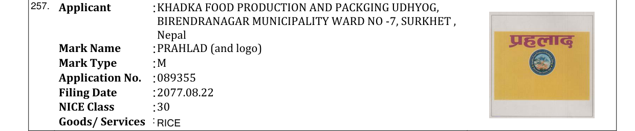 Original bulletin entry for PRAHLAD (and logo)