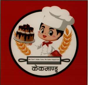 CAKEMANDU (and logo) trademark logo