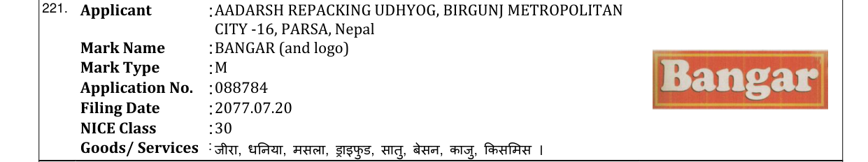 Original bulletin entry for BANGAR (and logo)