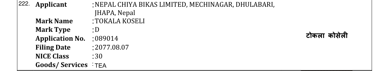 Original bulletin entry for TOKALA KOSELI