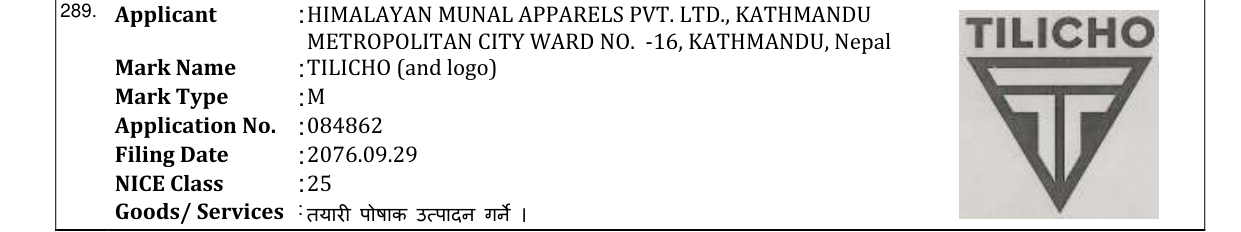 Original bulletin entry for TILICHO (and logo)