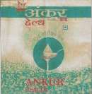 ANKUR HEALTH (and logo) trademark logo