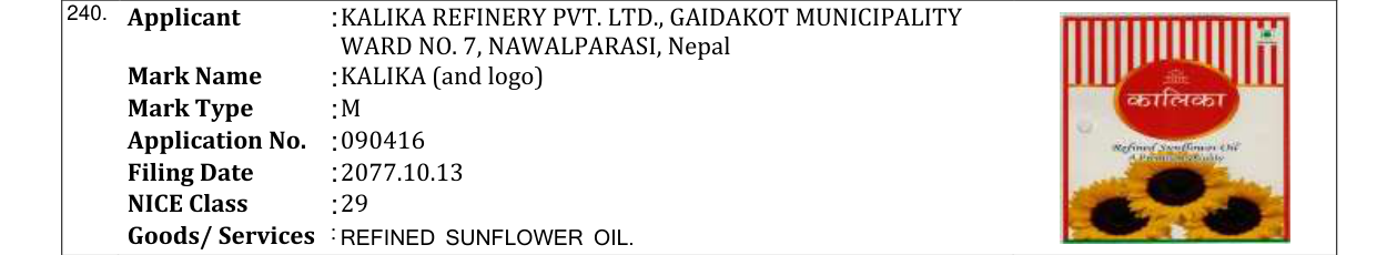 Original bulletin entry for KALIKA (and logo)