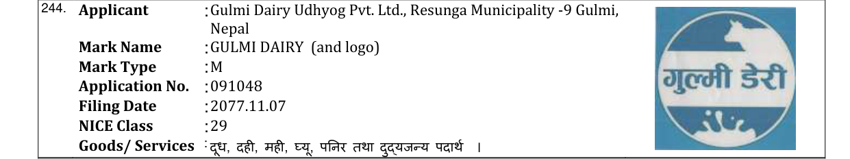 Original bulletin entry for GULMI DAIRY (and logo)