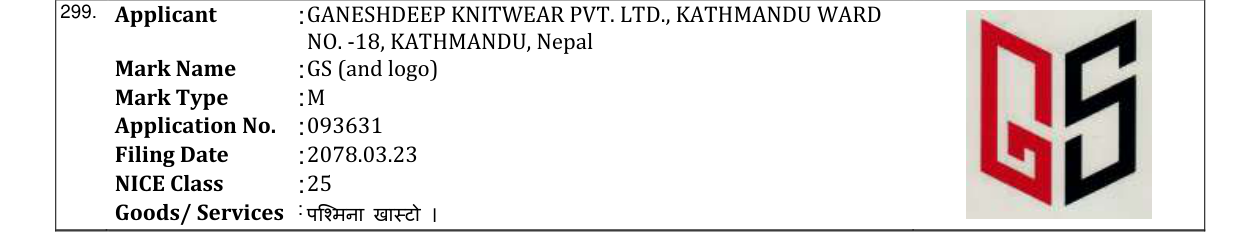 Original bulletin entry for GS (and logo)