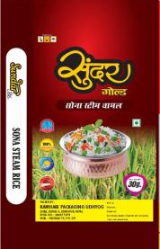 Sundar Gold (and logo) trademark logo