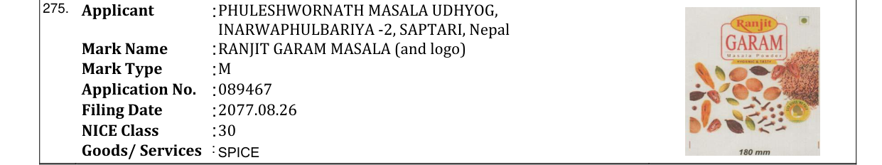 Original bulletin entry for RANJIT GARAM MASALA (and logo)