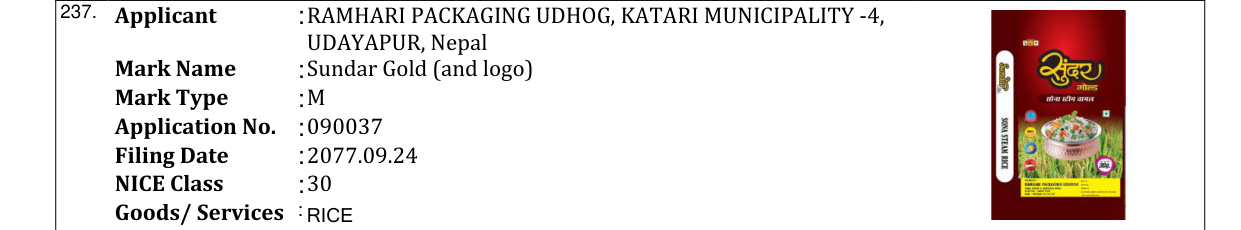 Original bulletin entry for Sundar Gold (and logo)