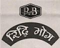 RIDDHI BHOG (and logo) trademark logo