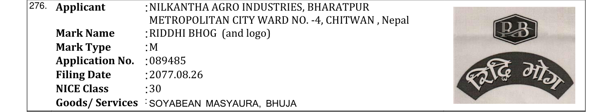 Original bulletin entry for RIDDHI BHOG (and logo)