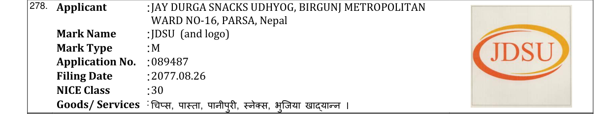 Original bulletin entry for JDSU (and logo)