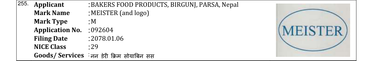 Original bulletin entry for MEISTER (and logo)