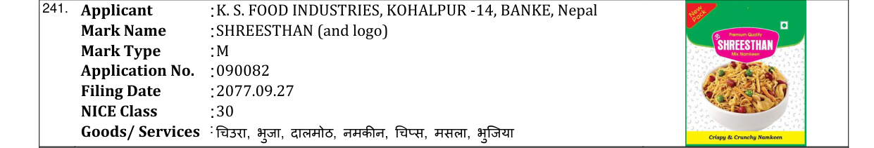 Original bulletin entry for SHREESTHAN (and logo)