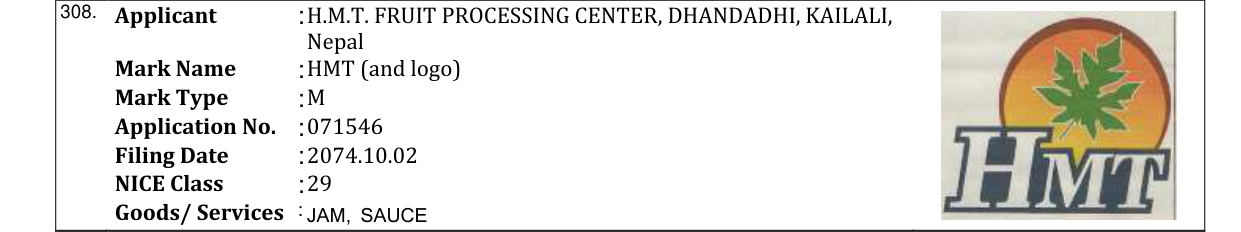 Original bulletin entry for HMT (and logo)