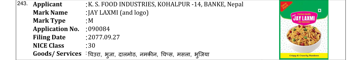 Original bulletin entry for JAY LAXMI (and logo)