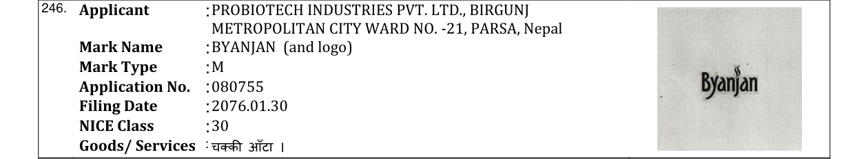 Original bulletin entry for BYANJAN (and logo)