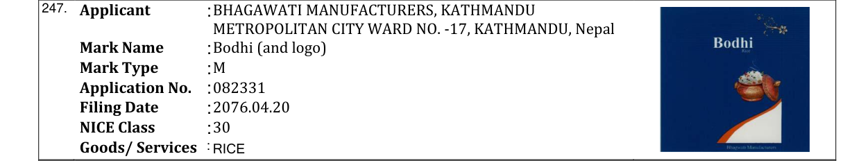 Original bulletin entry for Bodhi (and logo)