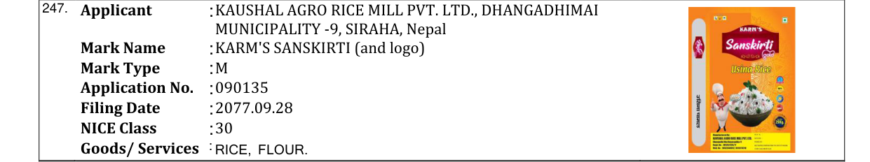 Original bulletin entry for KARM'S SANSKIRTI (and logo)