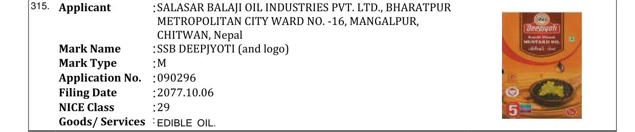 Original bulletin entry for SSB DEEPJYOTI (and logo)