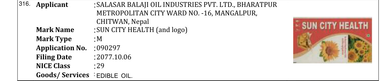 Original bulletin entry for SUN CITY HEALTH (and logo)