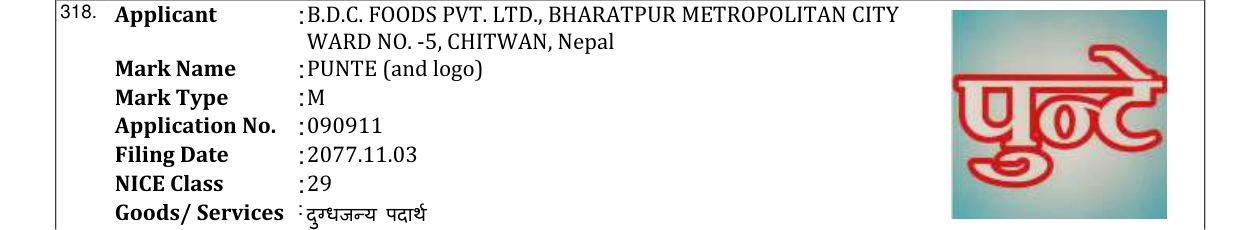Original bulletin entry for PUNTE (and logo)