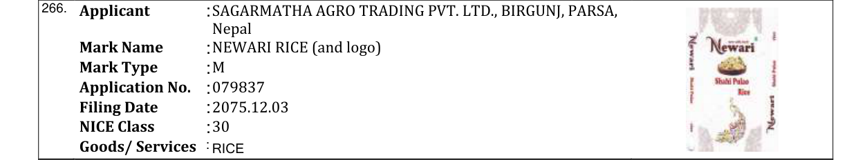Original bulletin entry for NEWARI RICE (and logo)