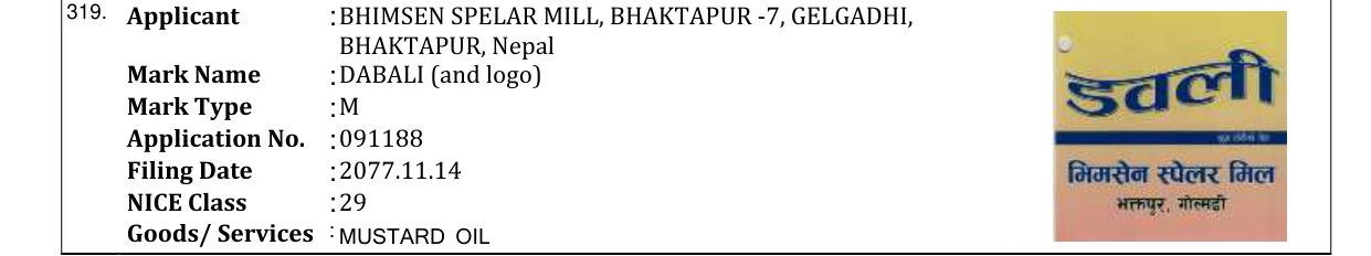 Original bulletin entry for DABALI (and logo)